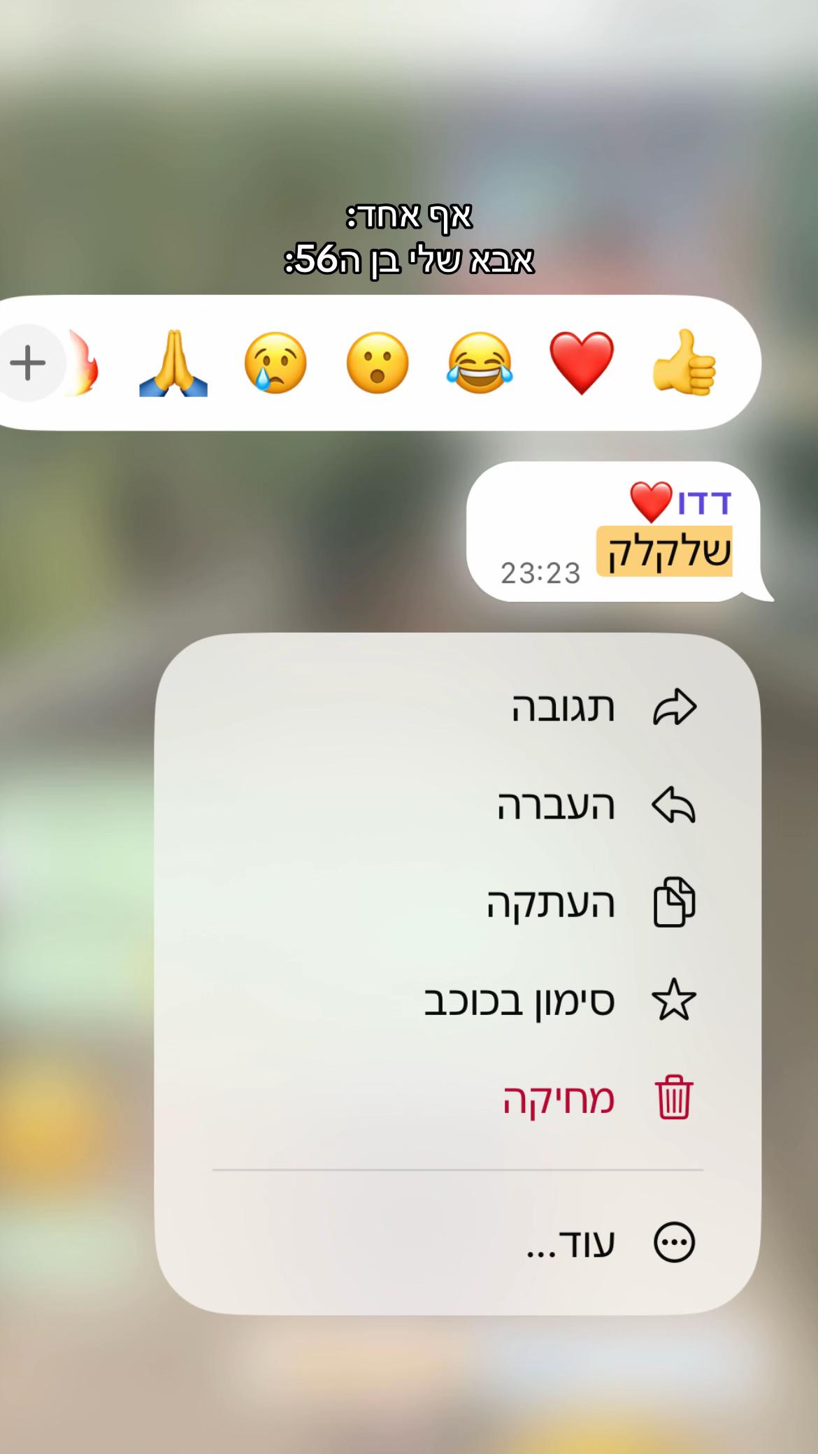 @רעיה