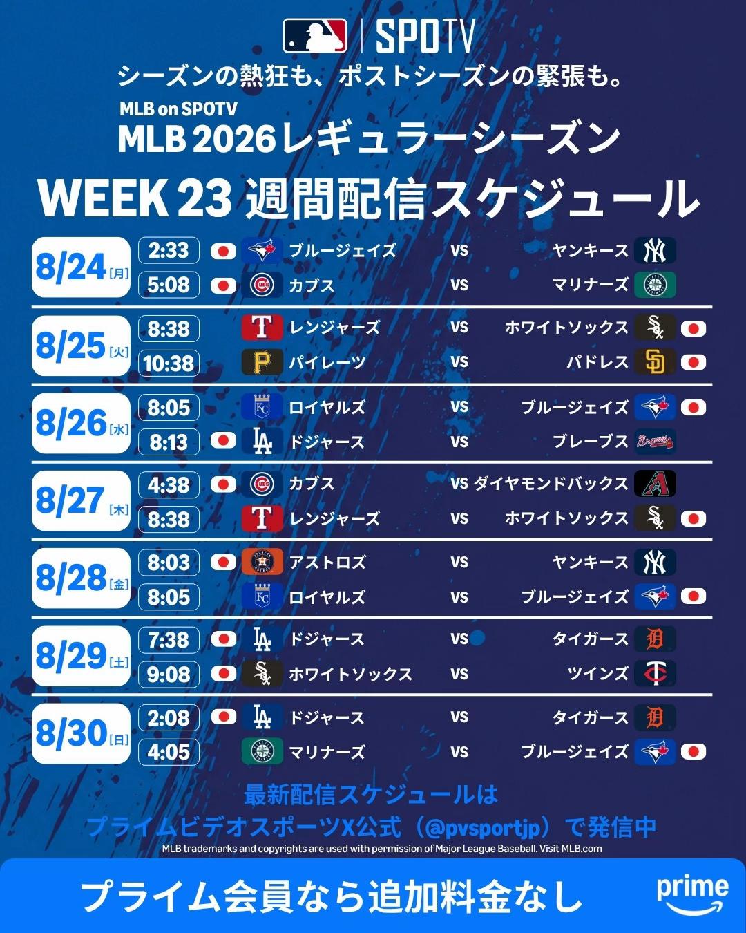 @PrimeVideoJapan
