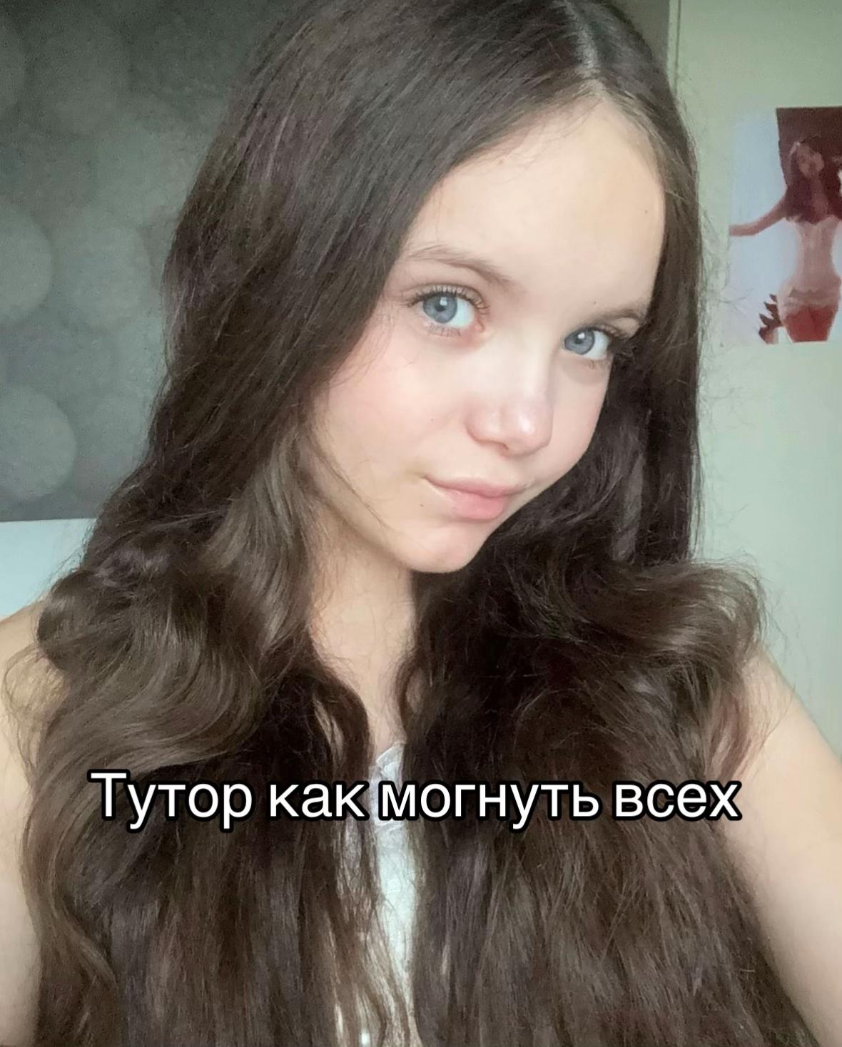 @Sofya Buyanova