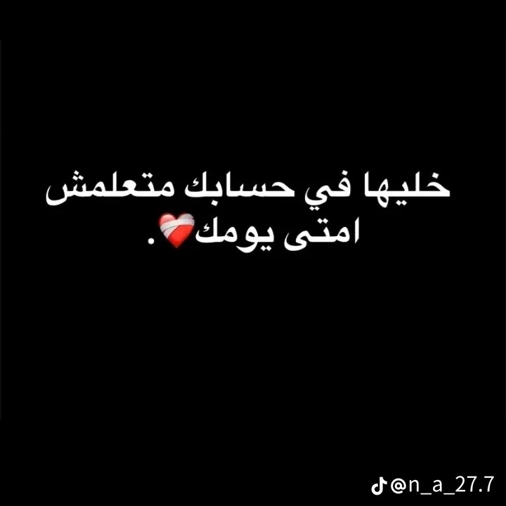 @سليمان ال شاعري 🖤🇱🇾