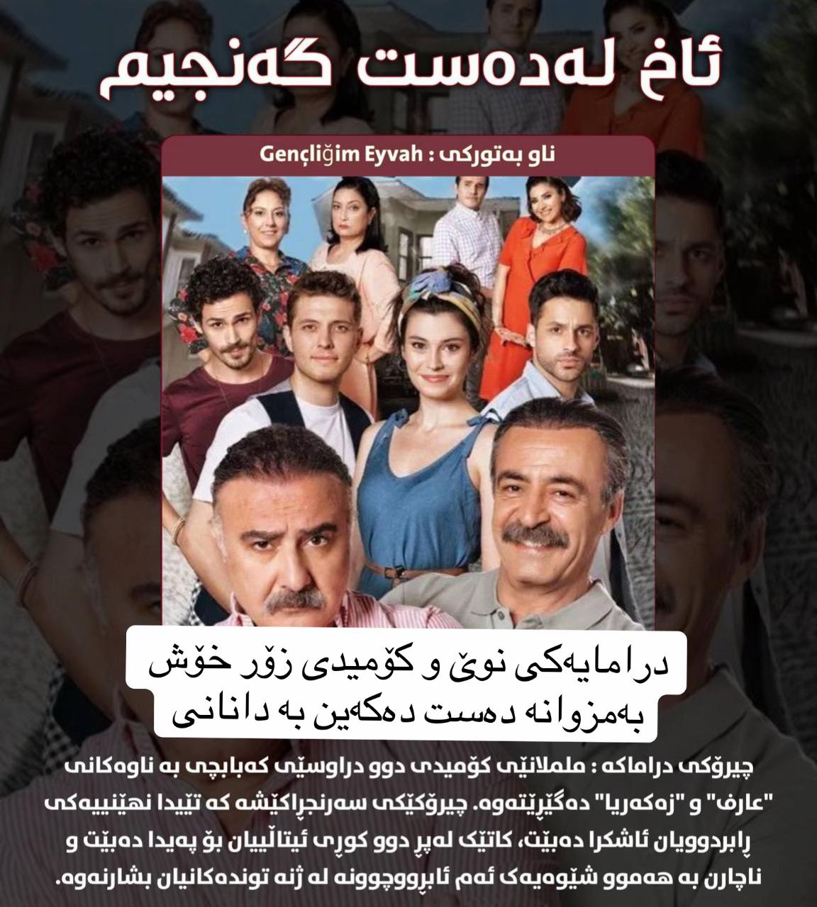 @drama_p4ge