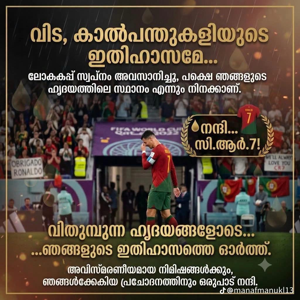 @❤❤Soumya Majo 👑❤❤️