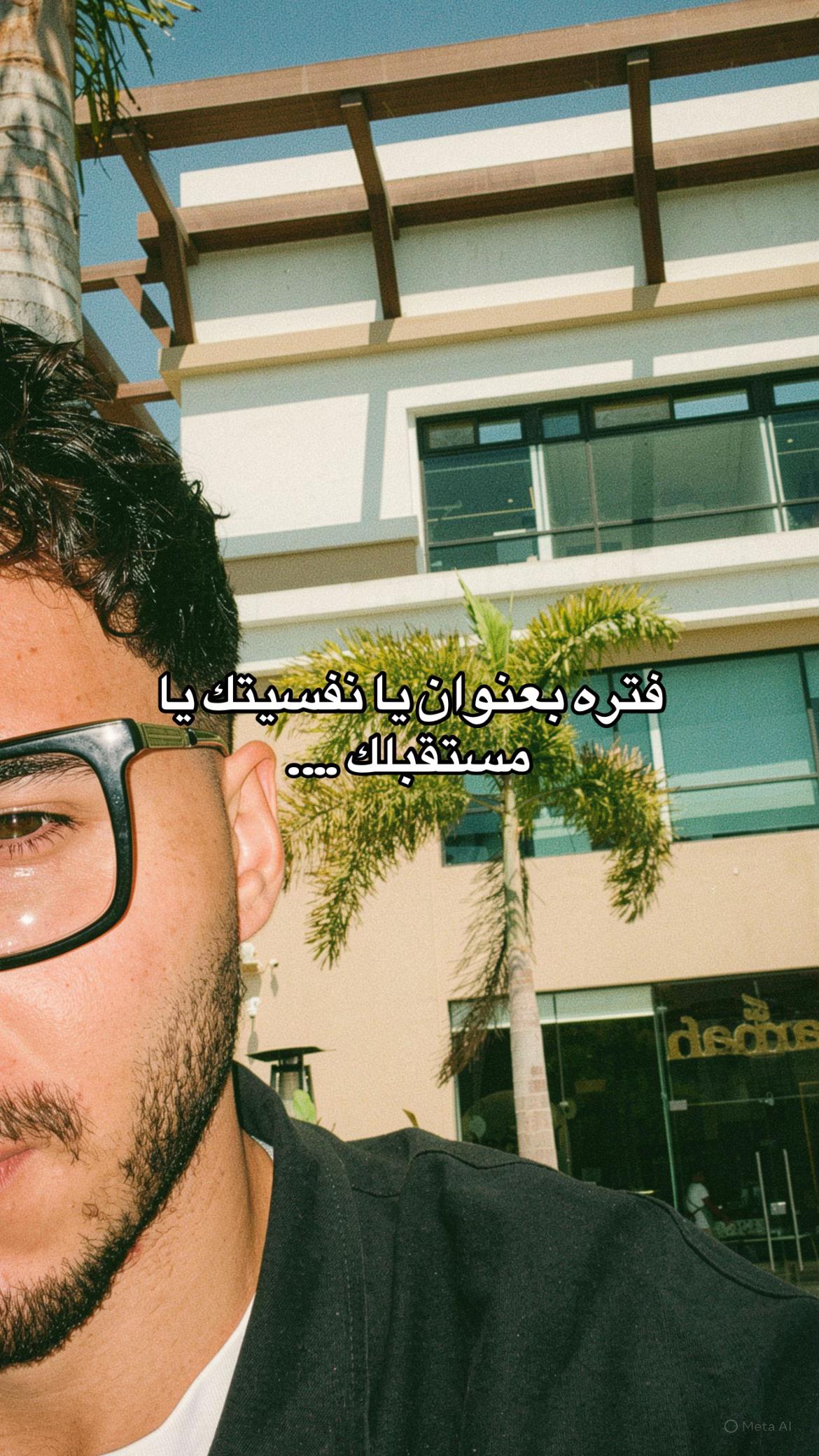 @﮼كمال🦂