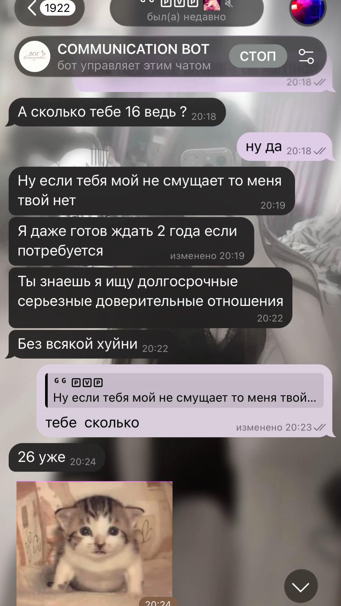 @реинкарнация