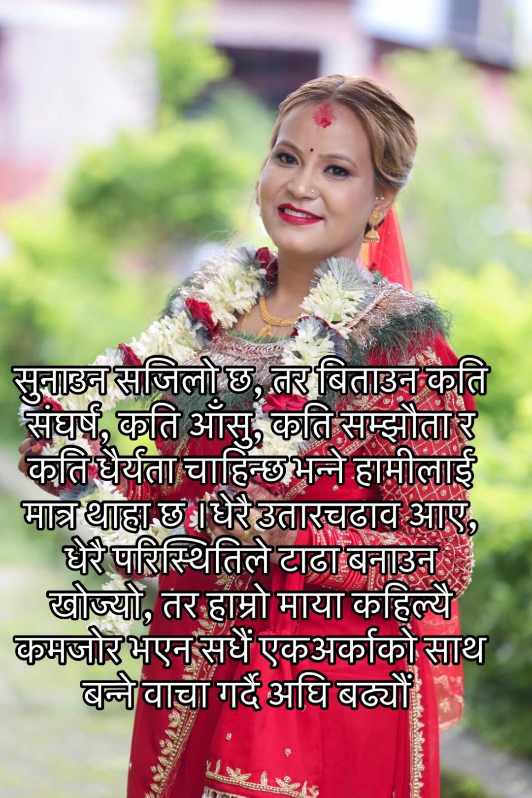 @Anita Karki🧿🪬