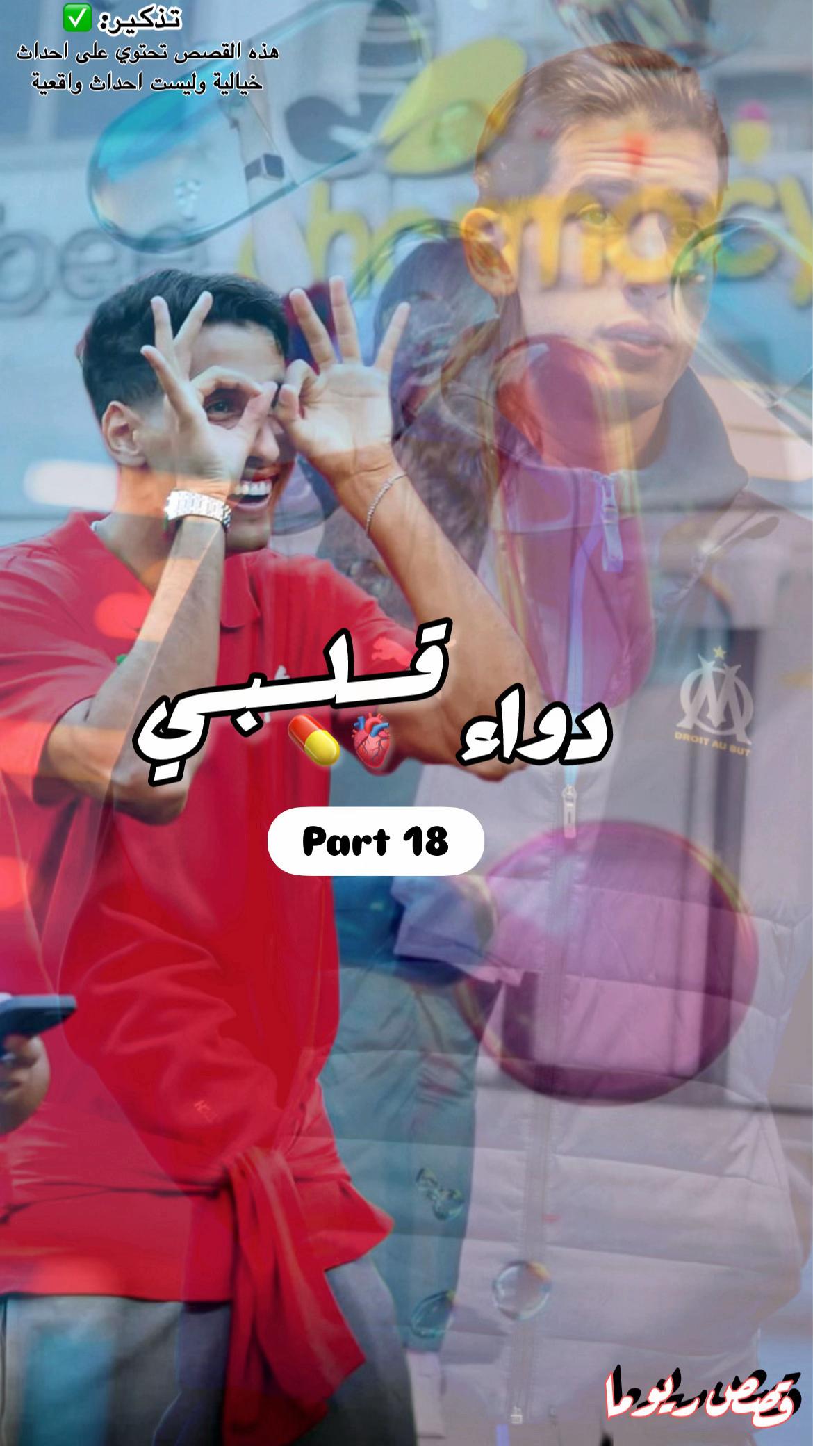 @الريــــــــــــــم🦌
