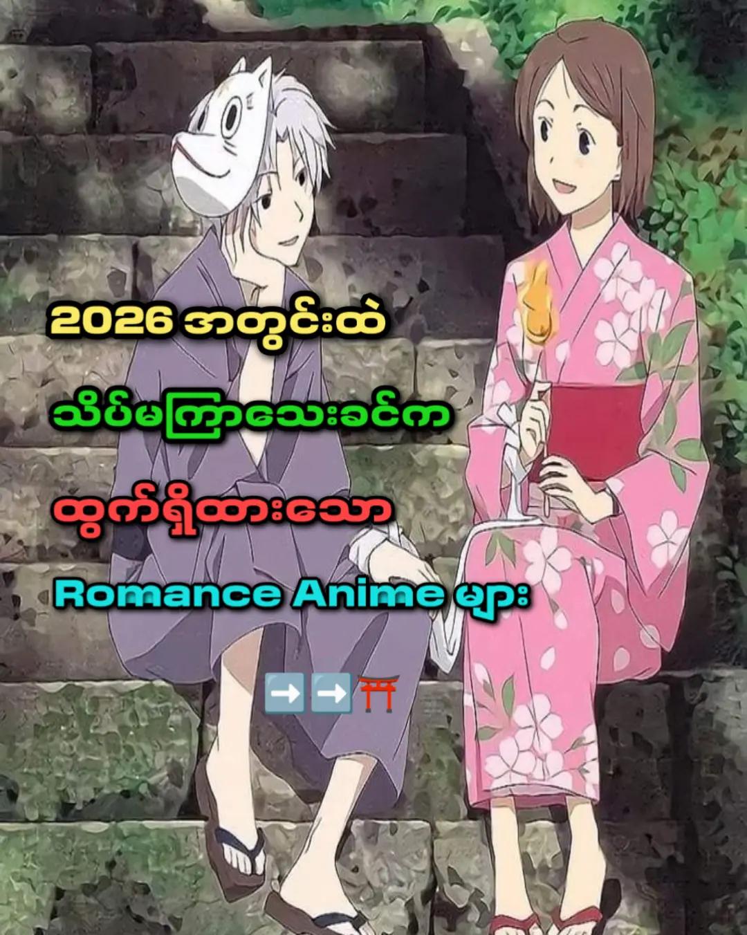 @Mɪᴋᴏ-မိကို✿︎
