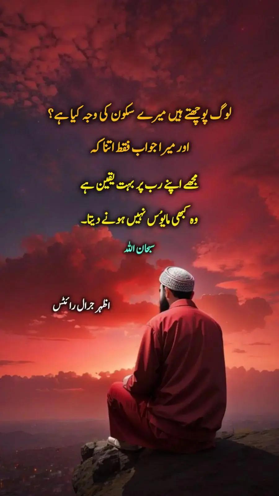 @Azhar_Jarral