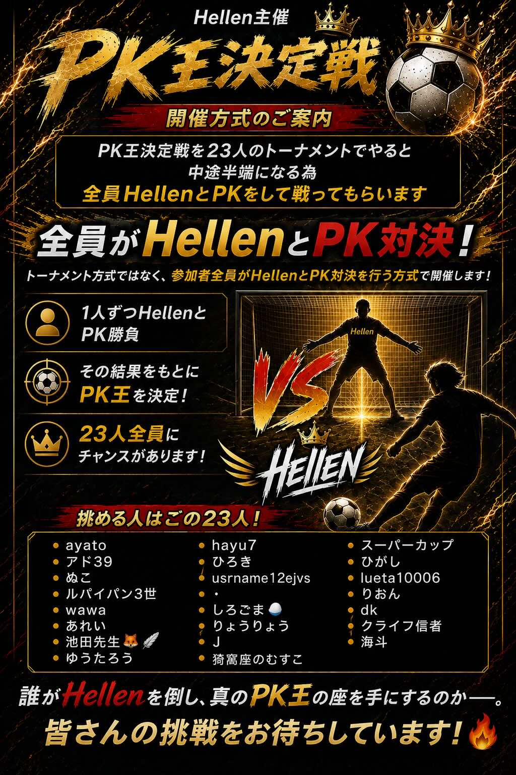 @Hellen🦊🪽