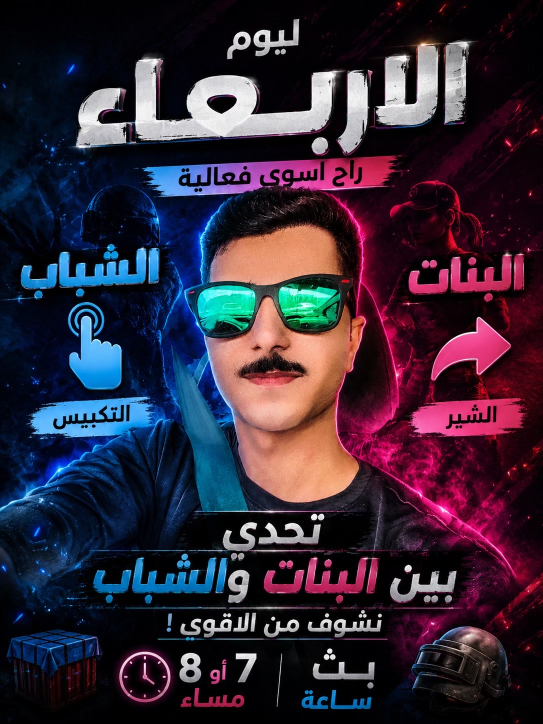 @🦔RESAL &bull; رِسال🇴🇲
