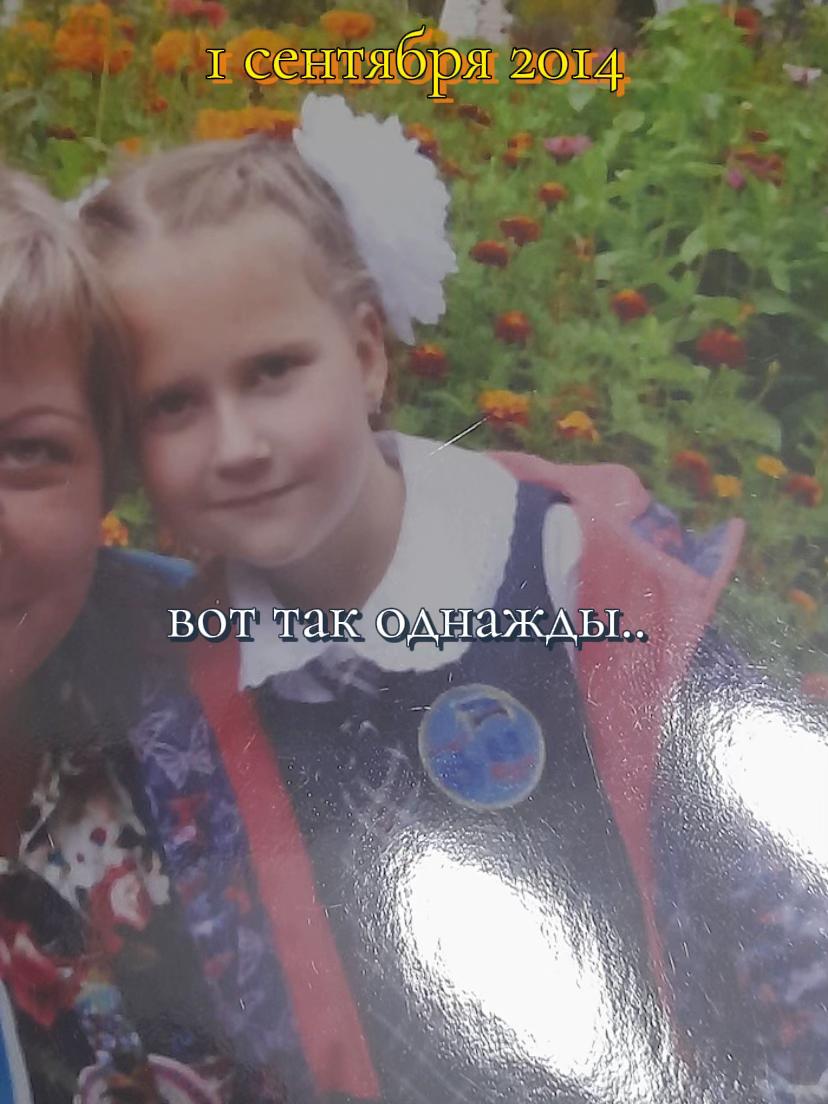 @рина