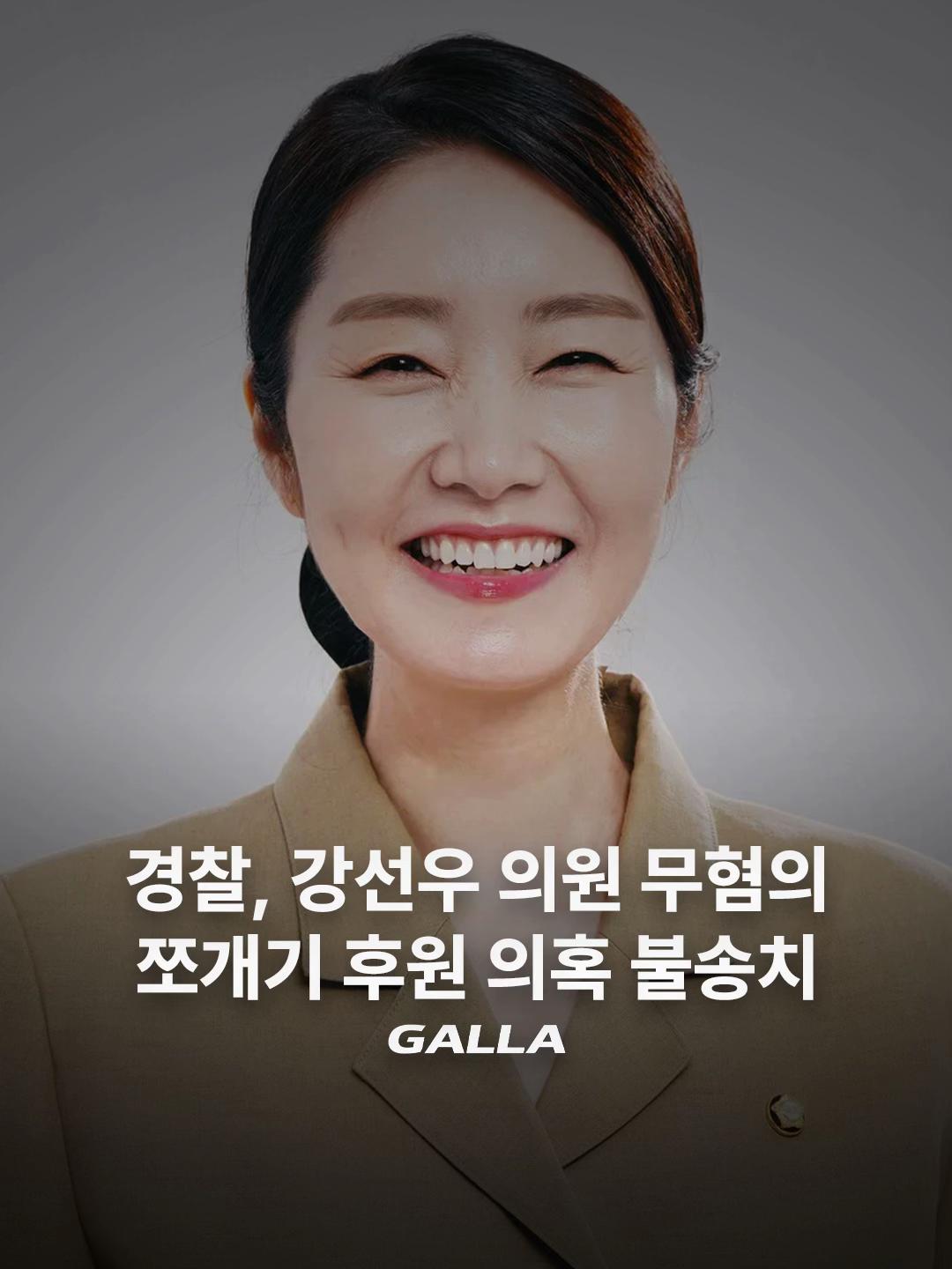 @갈라
