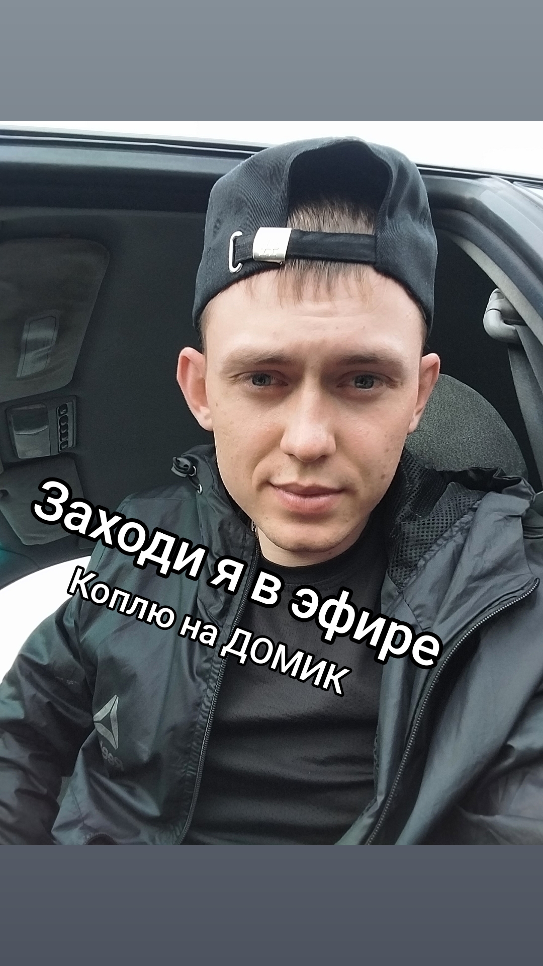 @Макс Малыш