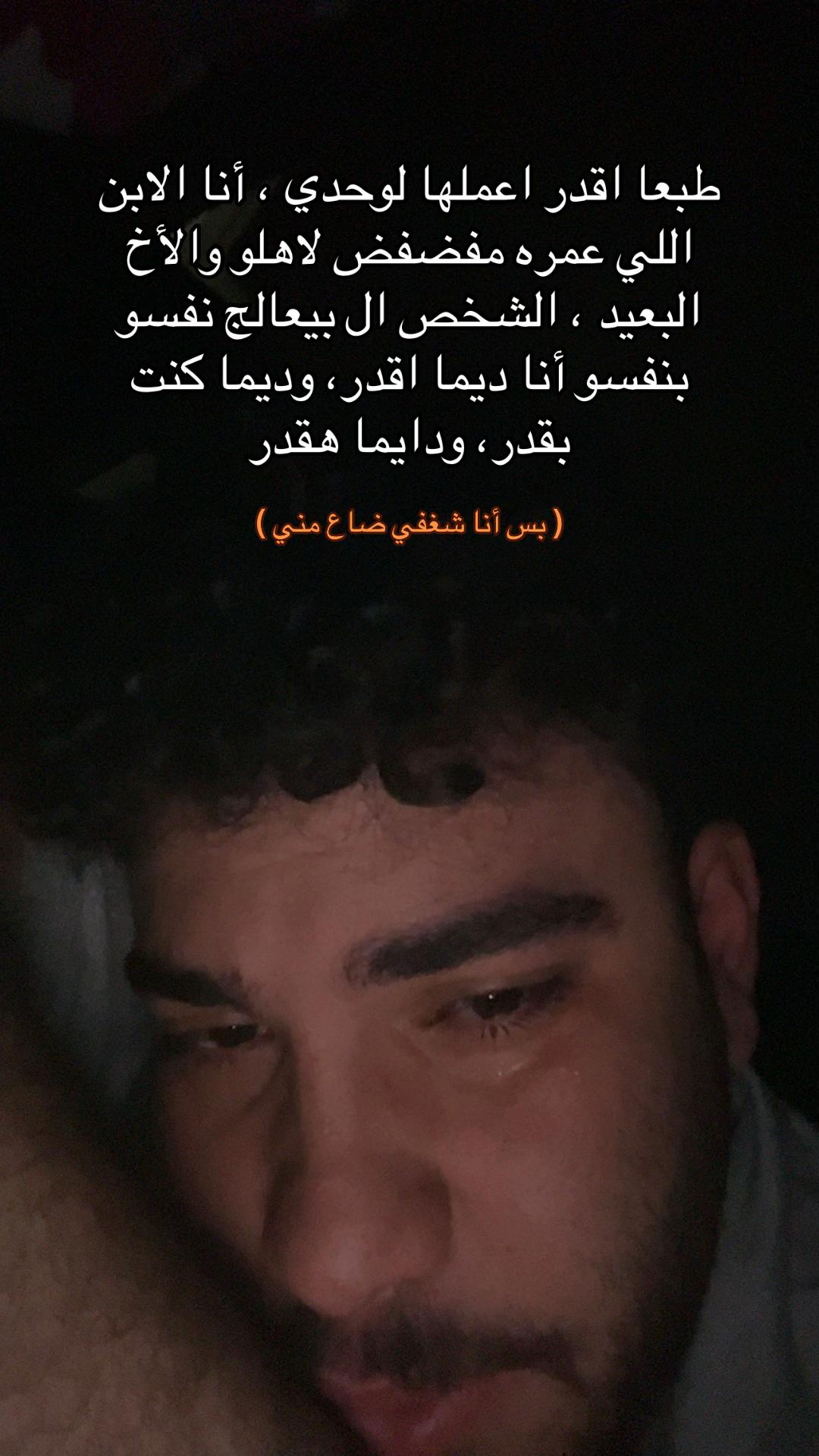 @ليه كسرتني.؟