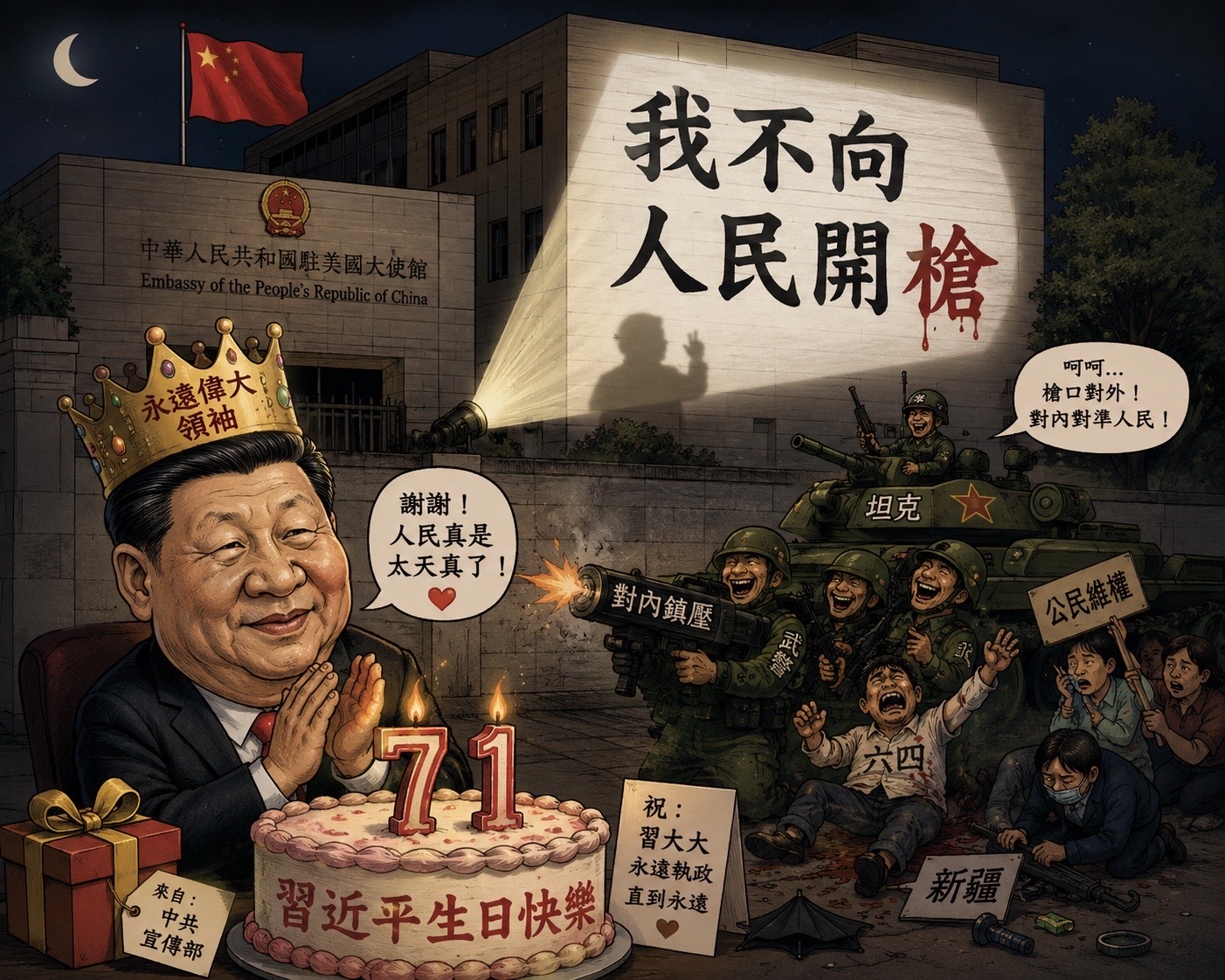 @沈言离