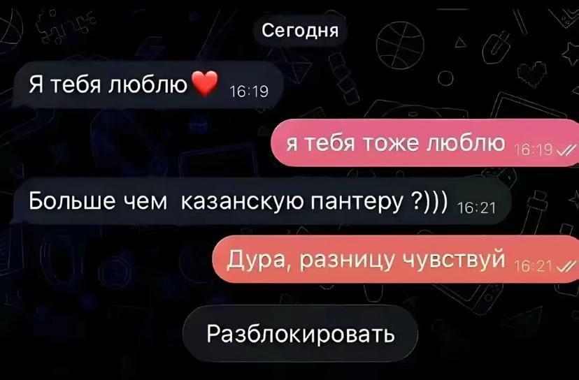 @podzemniy