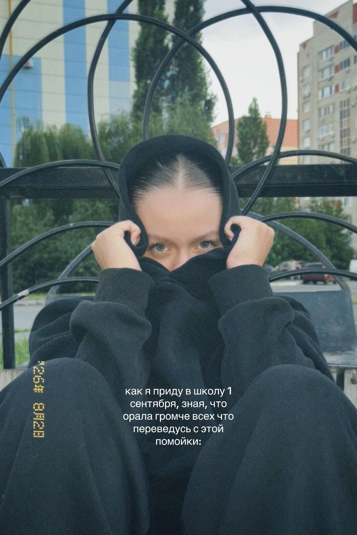 @уляша