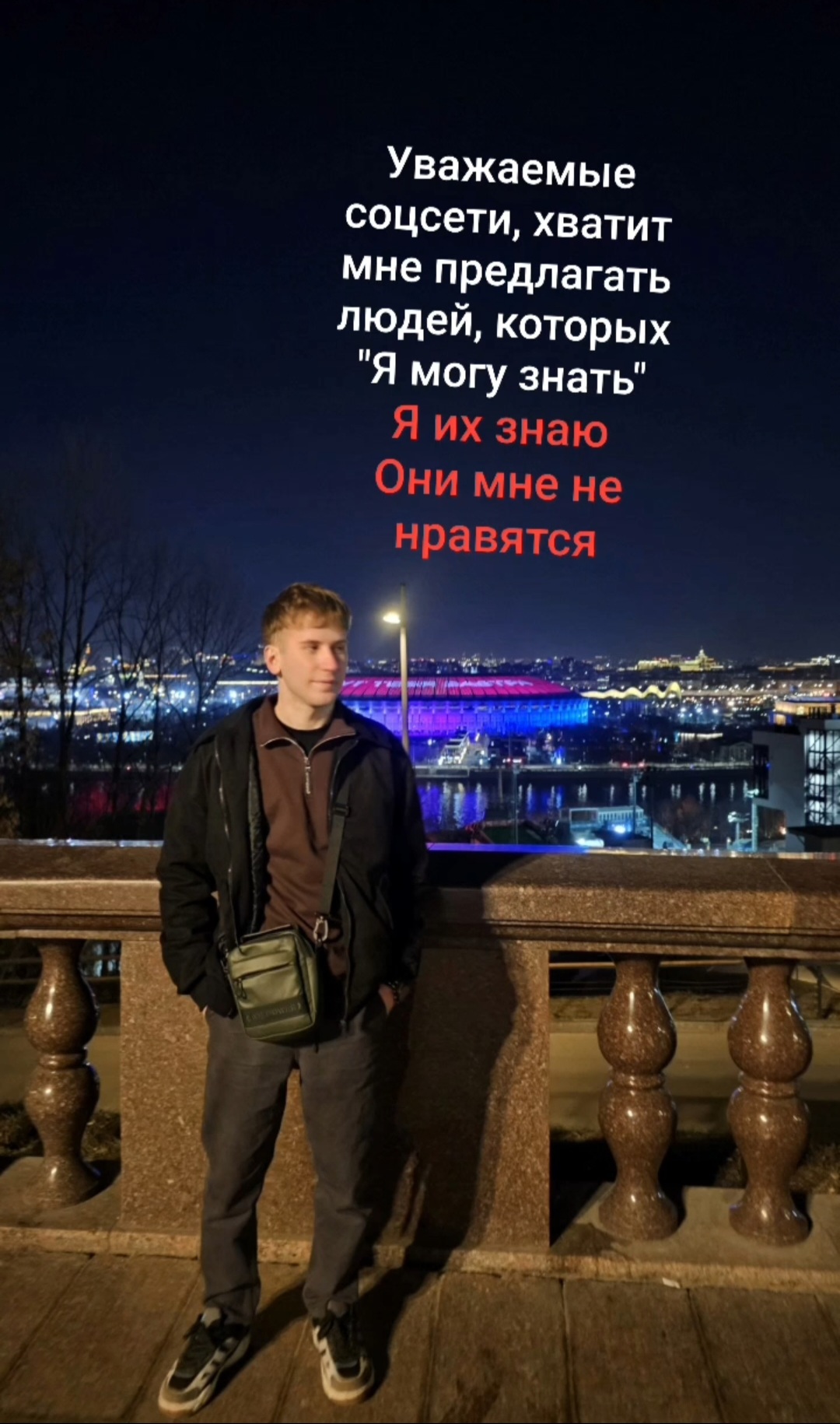 @Эгоист