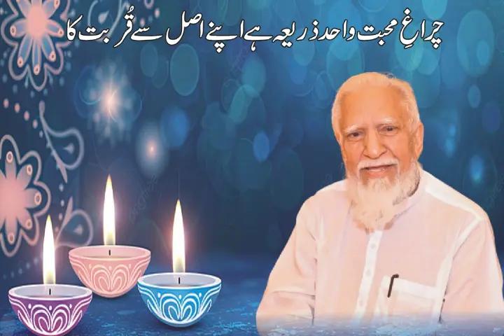 @baba g mast jabardast 86