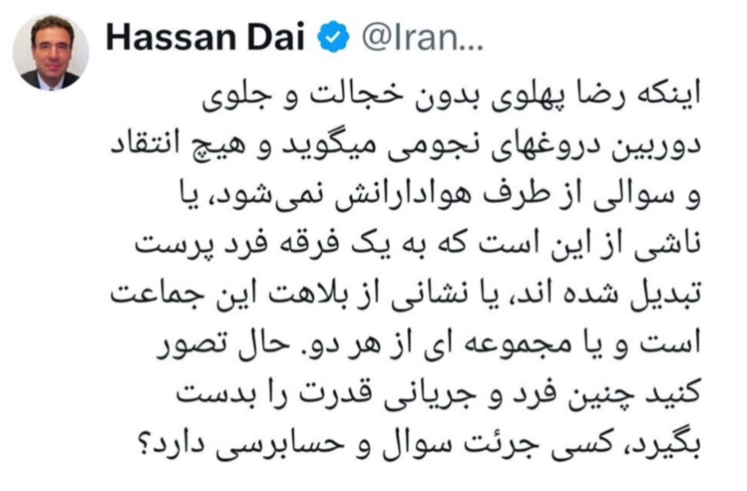 @احسان