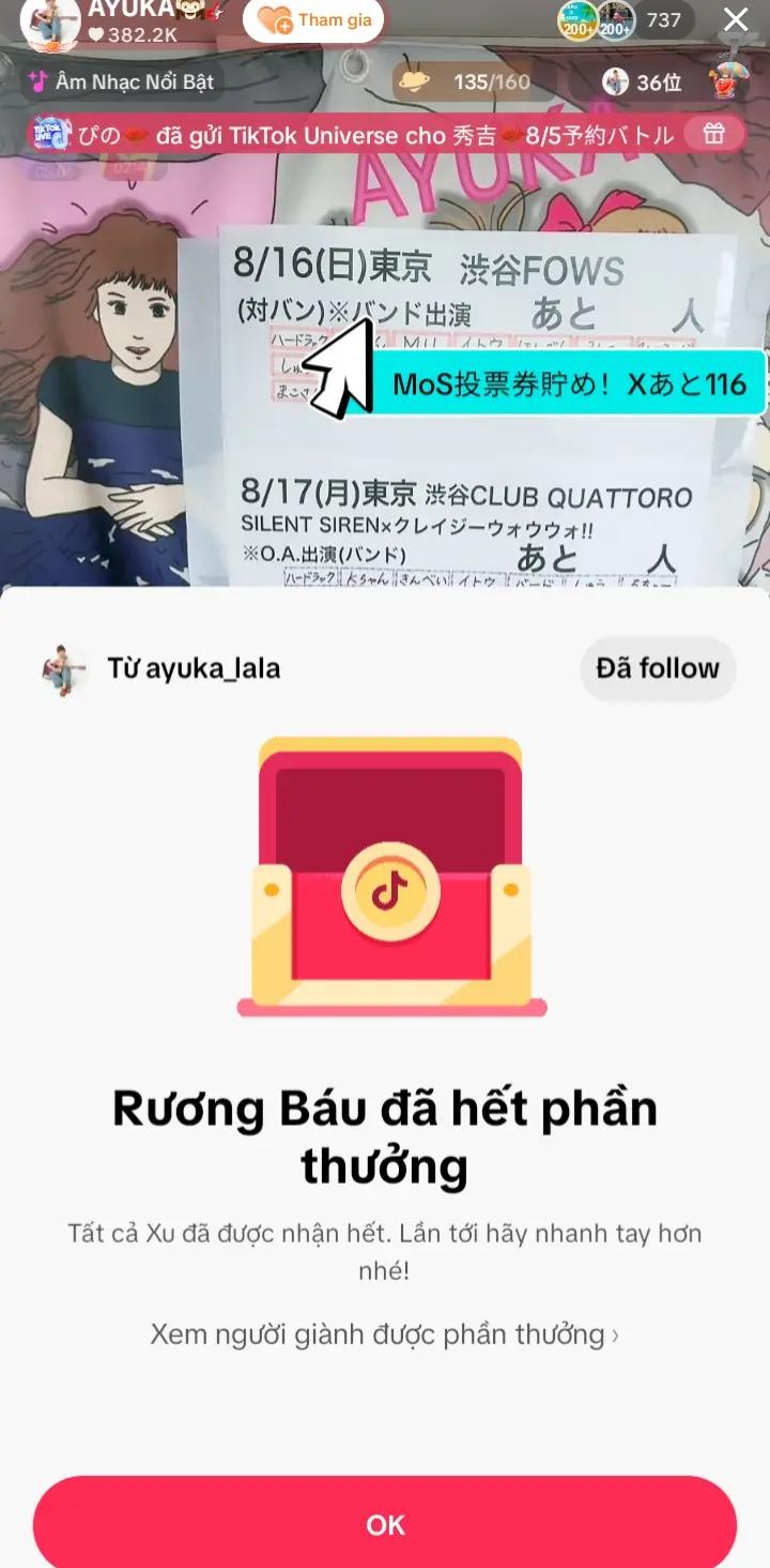 @德权