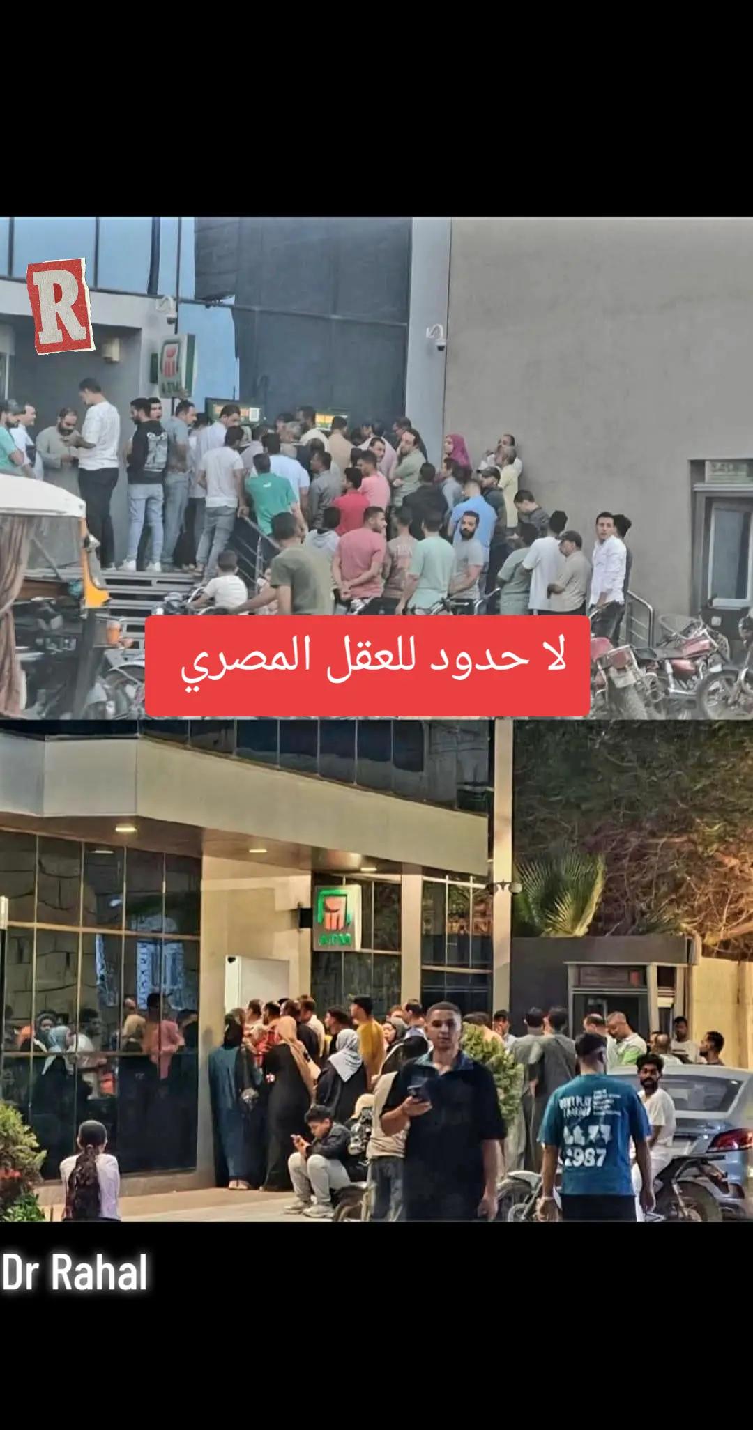 @❣️دكتور رحال❣️
