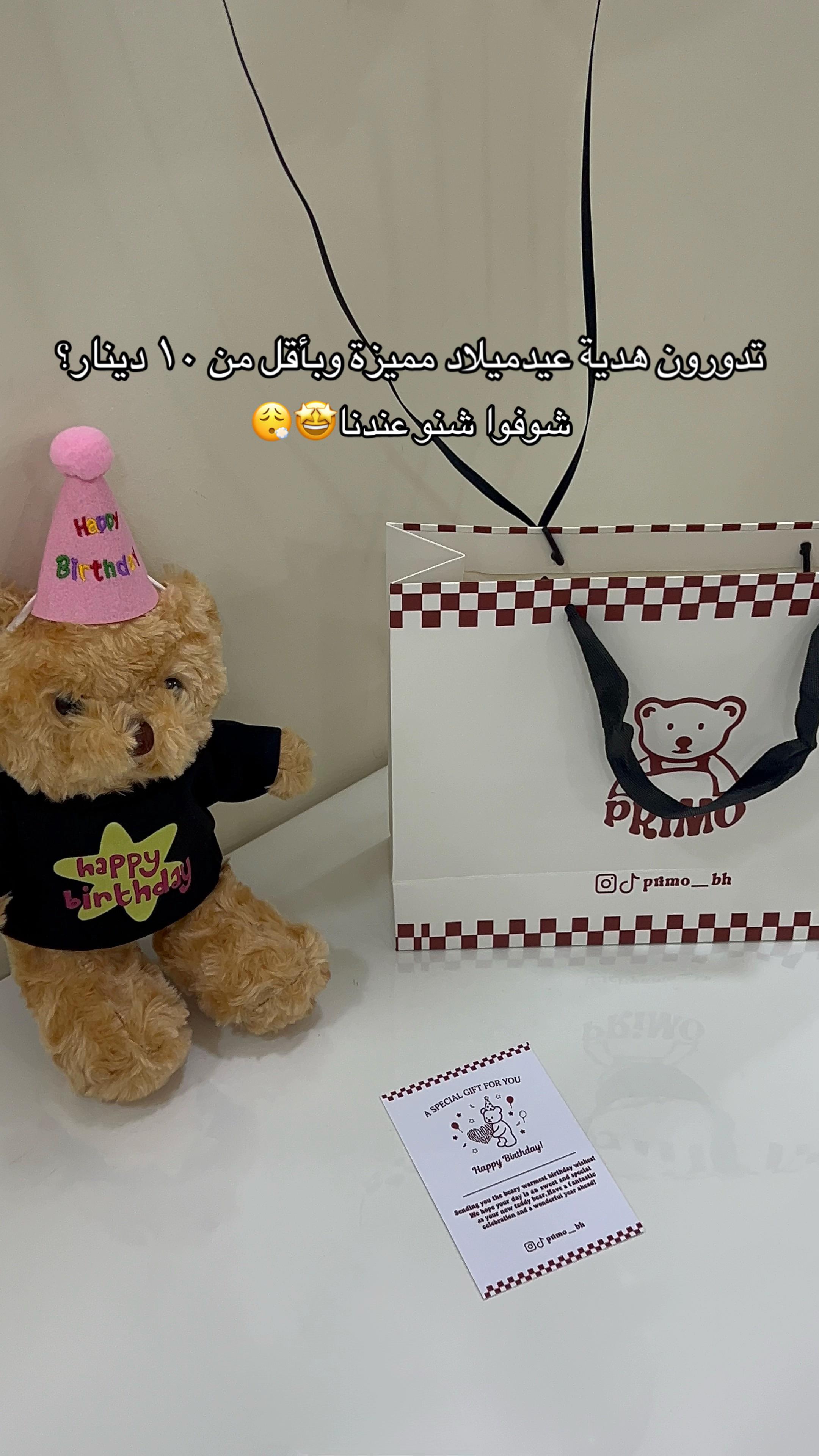 @primo__bh