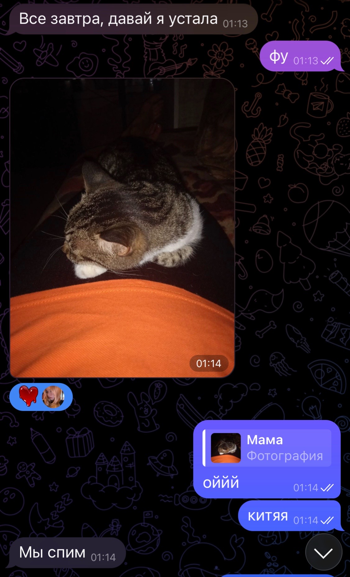 @тахта софа