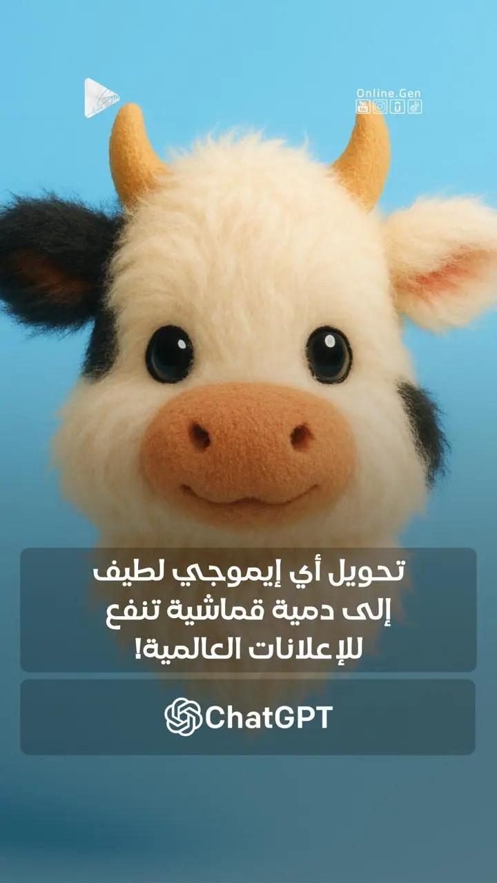 @جيل أونلاين