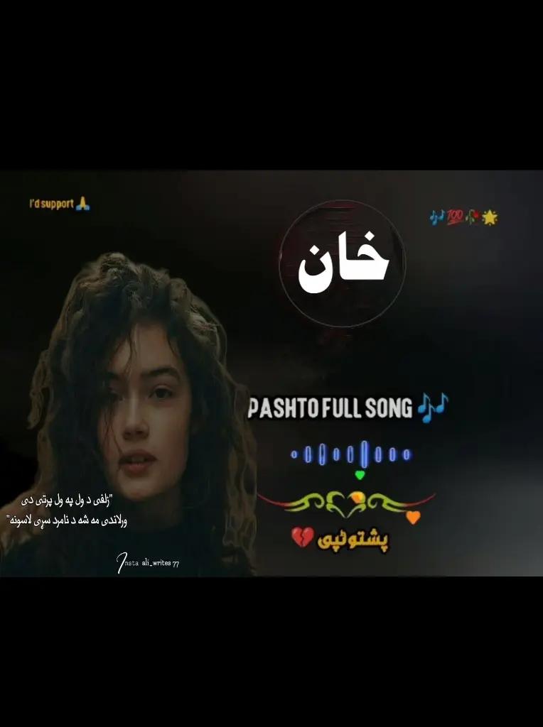 @🇵🇰👑S K MUSIC 2👑🇵🇰