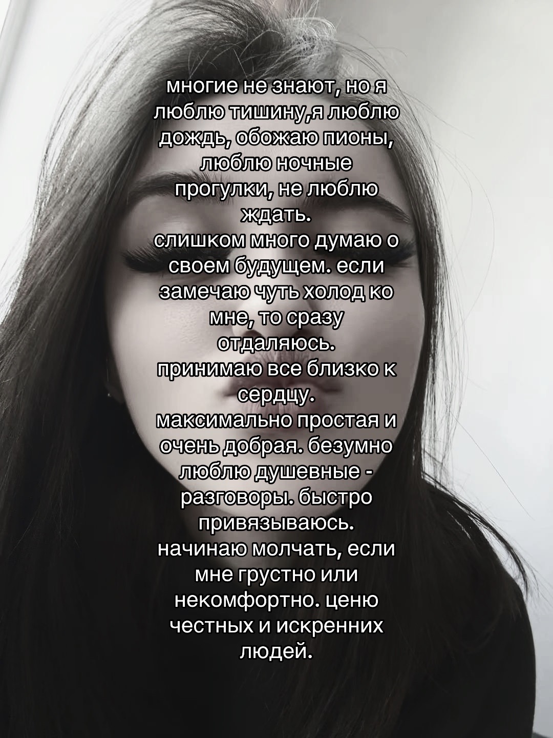 @Тгк: Мои 15 секунд🫀