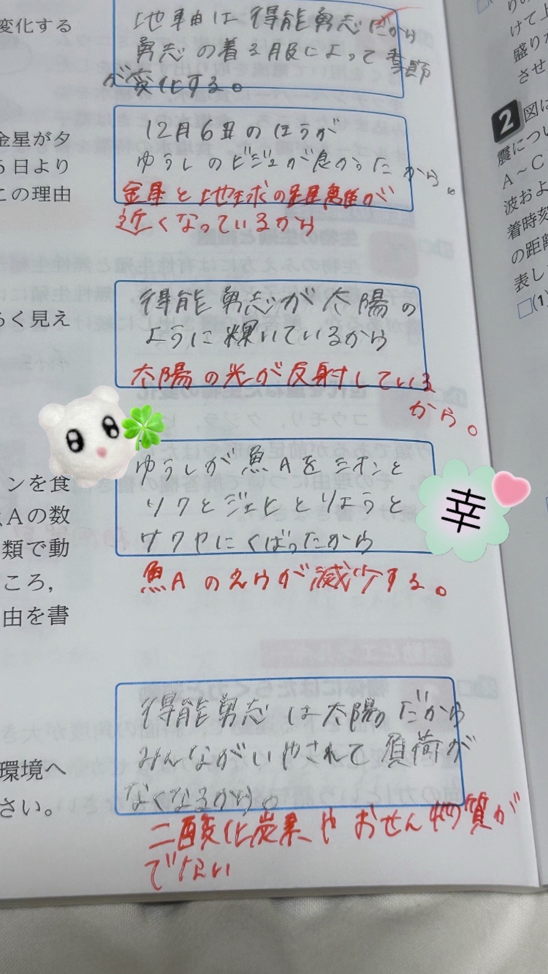 @りり