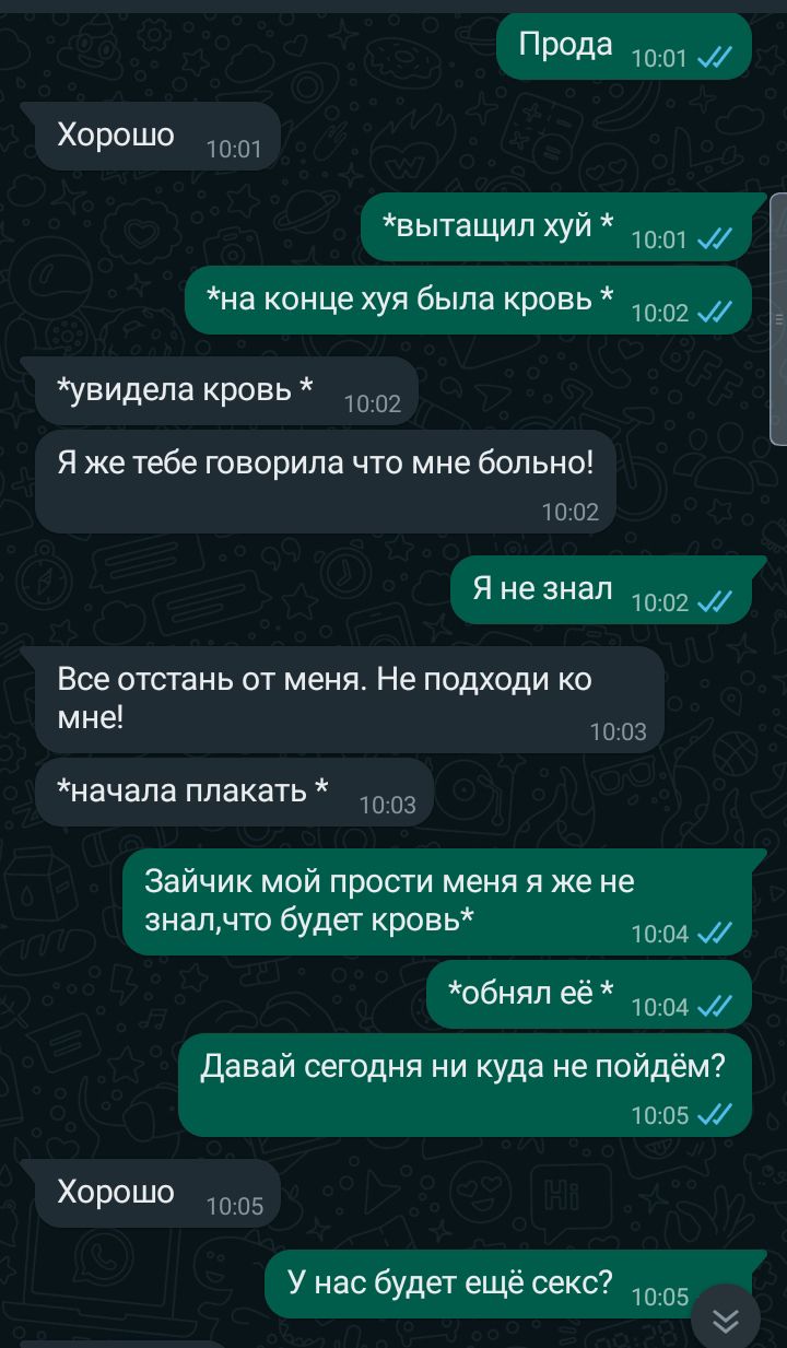 @Анонимка