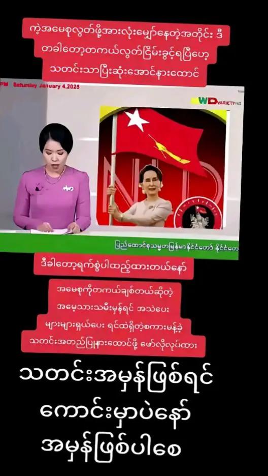 @꧁❤༺14/အမေ့သားဒေါင်းသွေး༺❤꧂