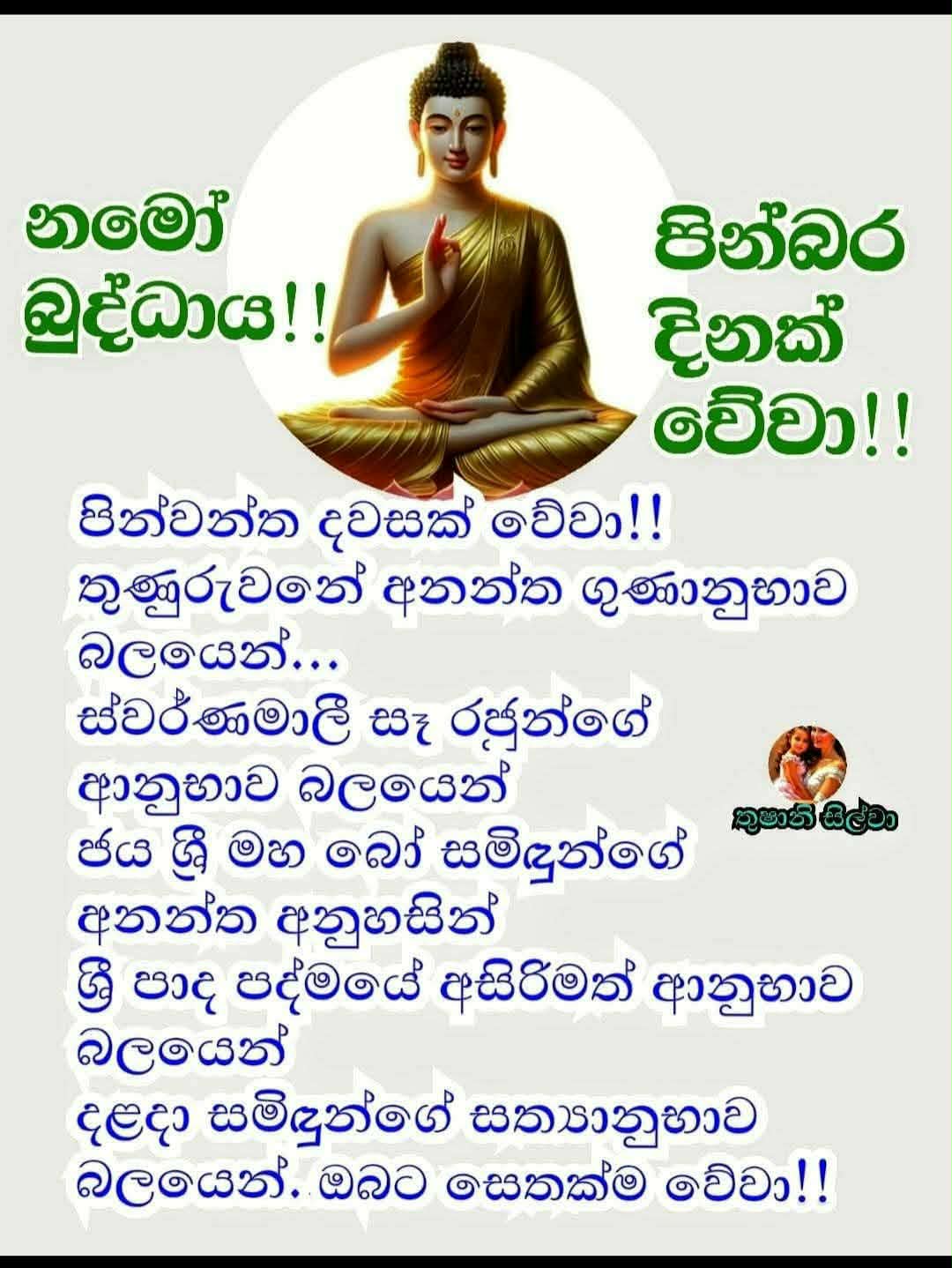 @prasanna