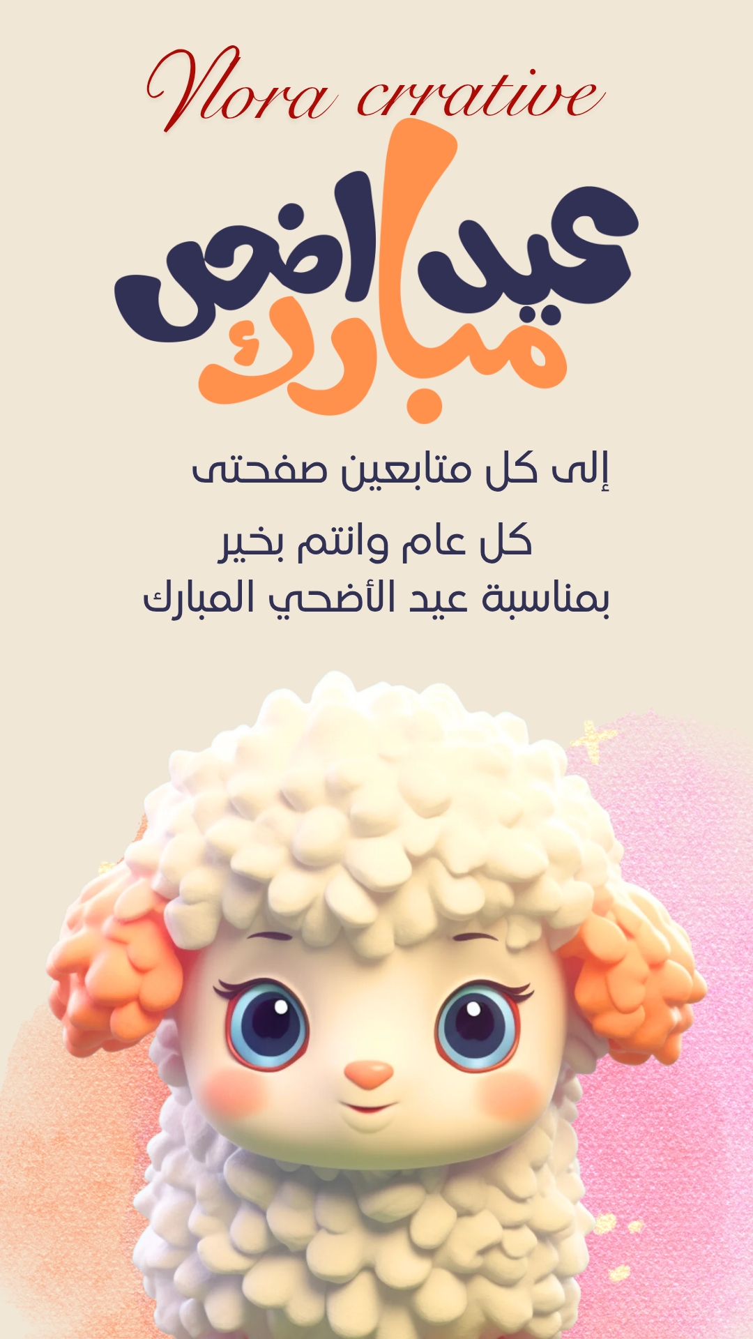 @velora creative