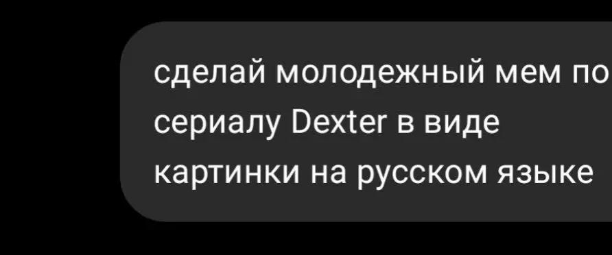 @Олег