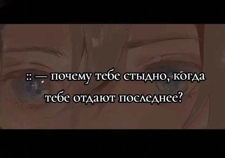 @тоска.