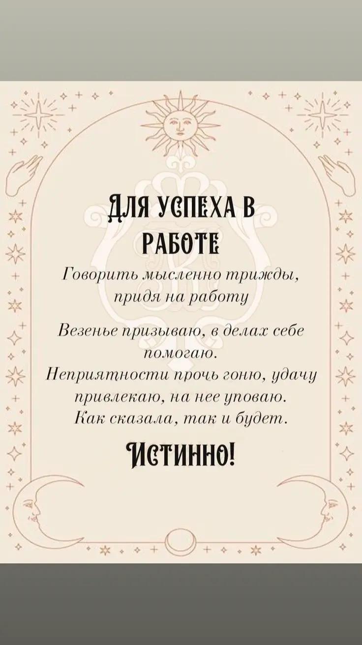 @Добро✨Магия