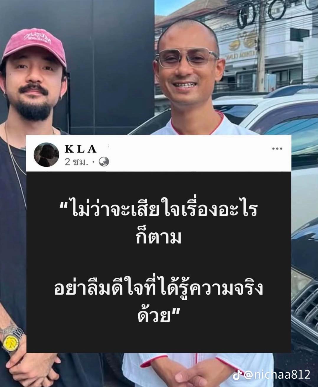 @บิวมุก