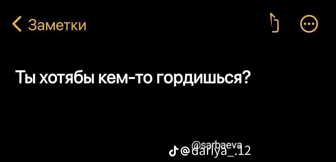 @джинни💥