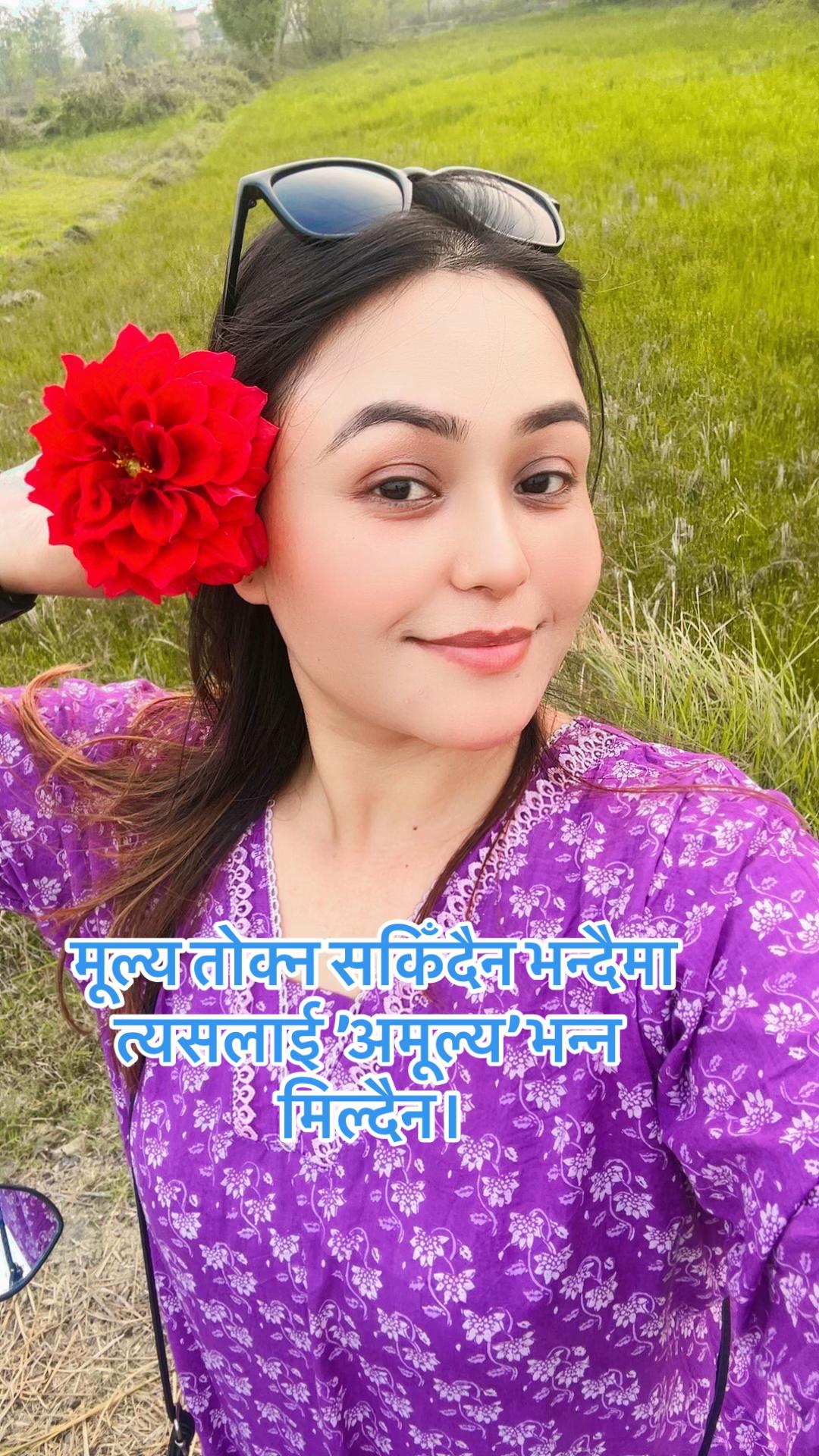 @bharti thapa