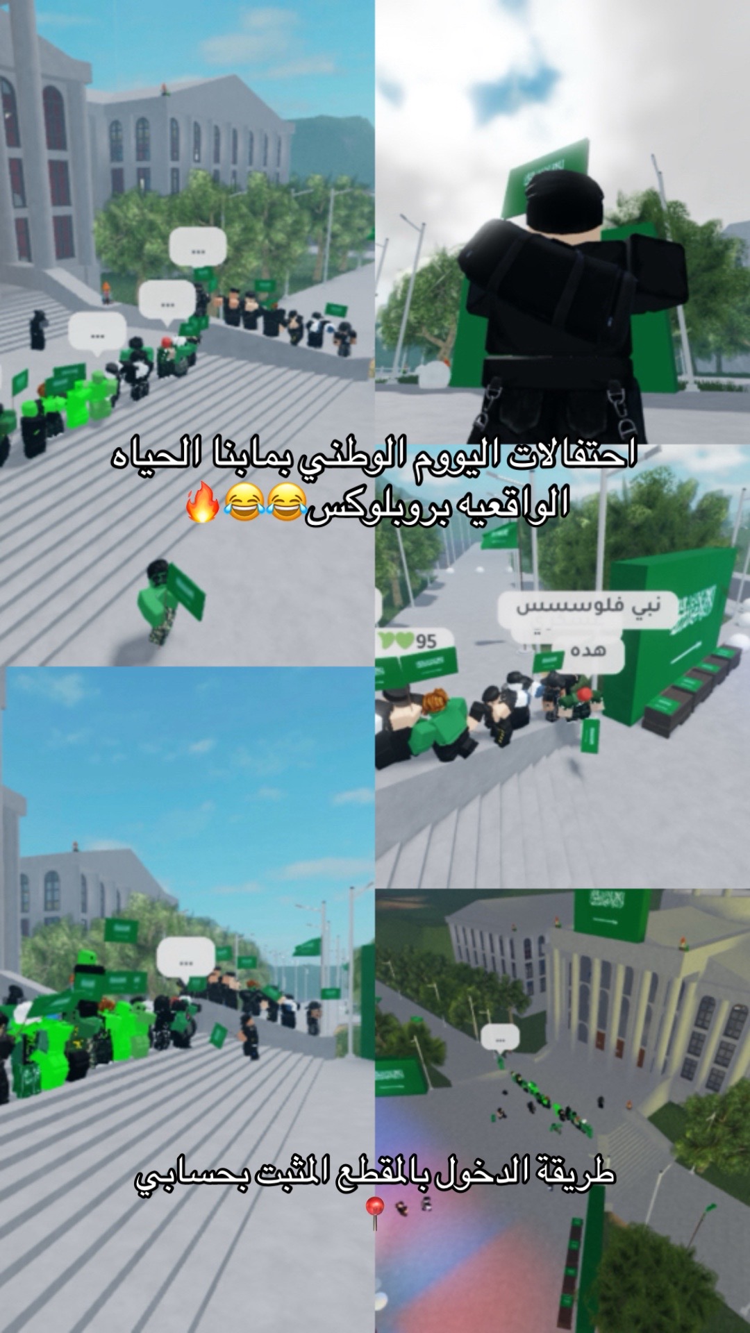 @لايف سيتي | Life City Cfw
