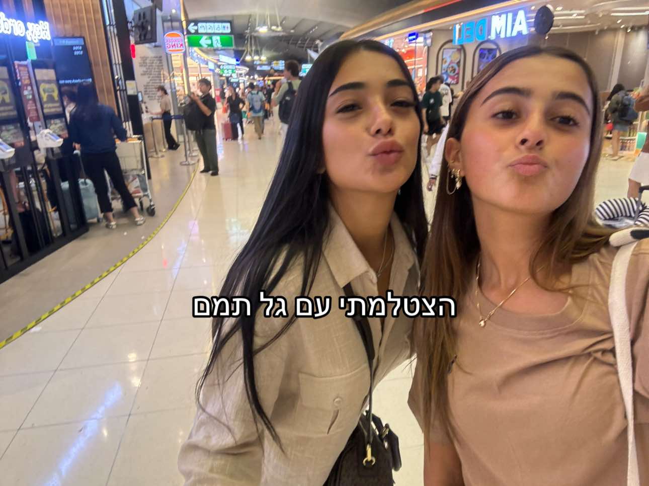 @maayan.ben.ishay