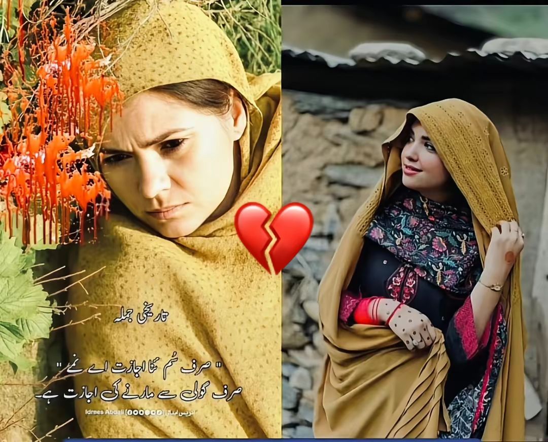 @A➖JANI 💔💔💔