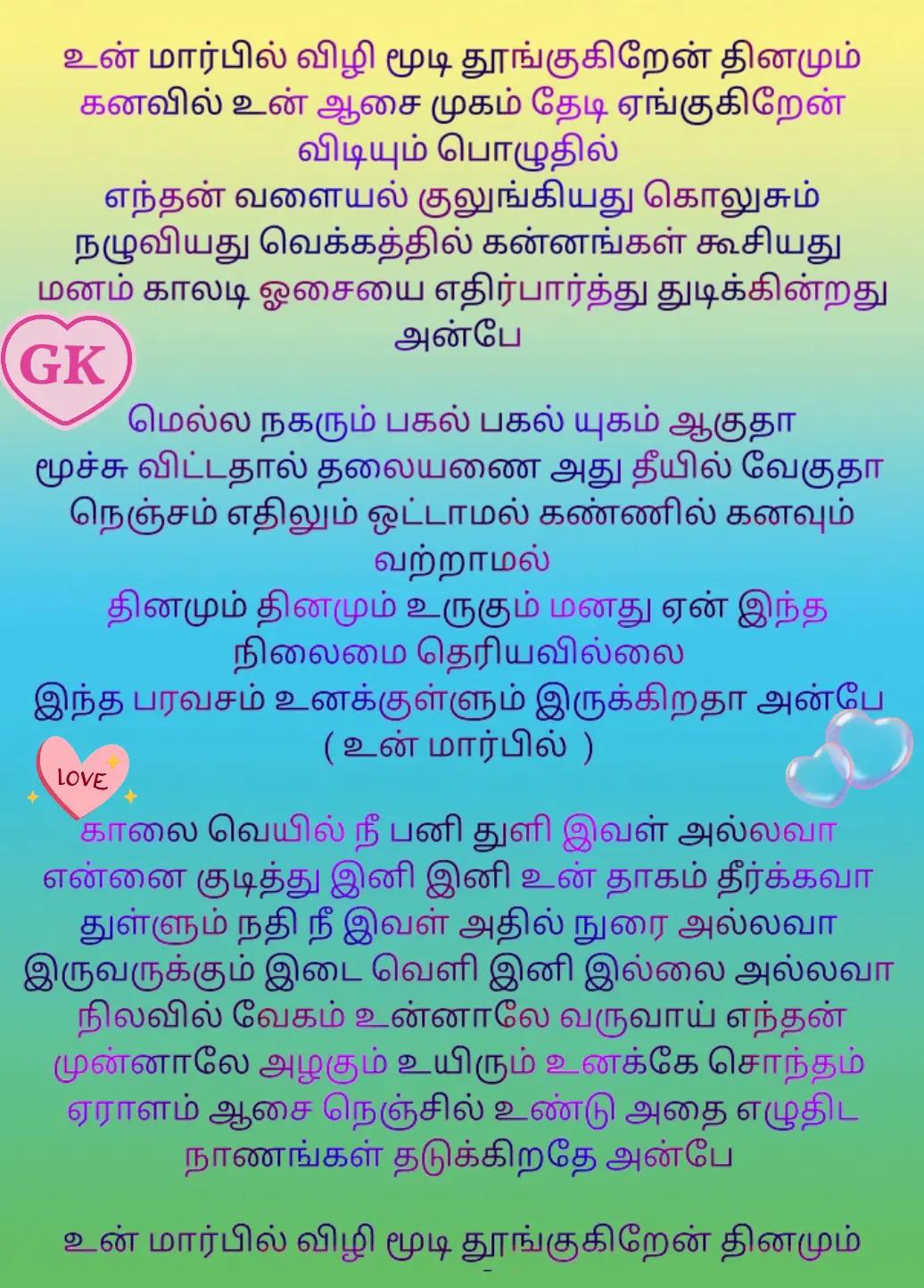 @GK -SHY ♥️