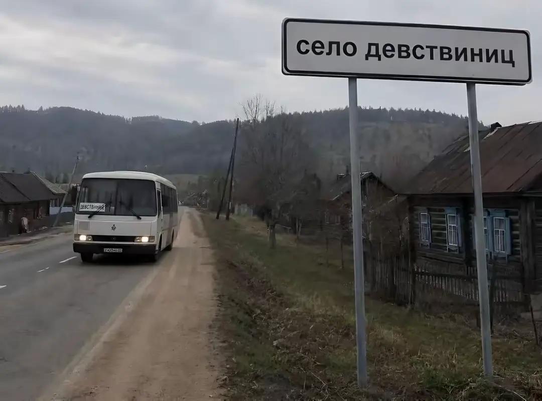 @Херуми святоша