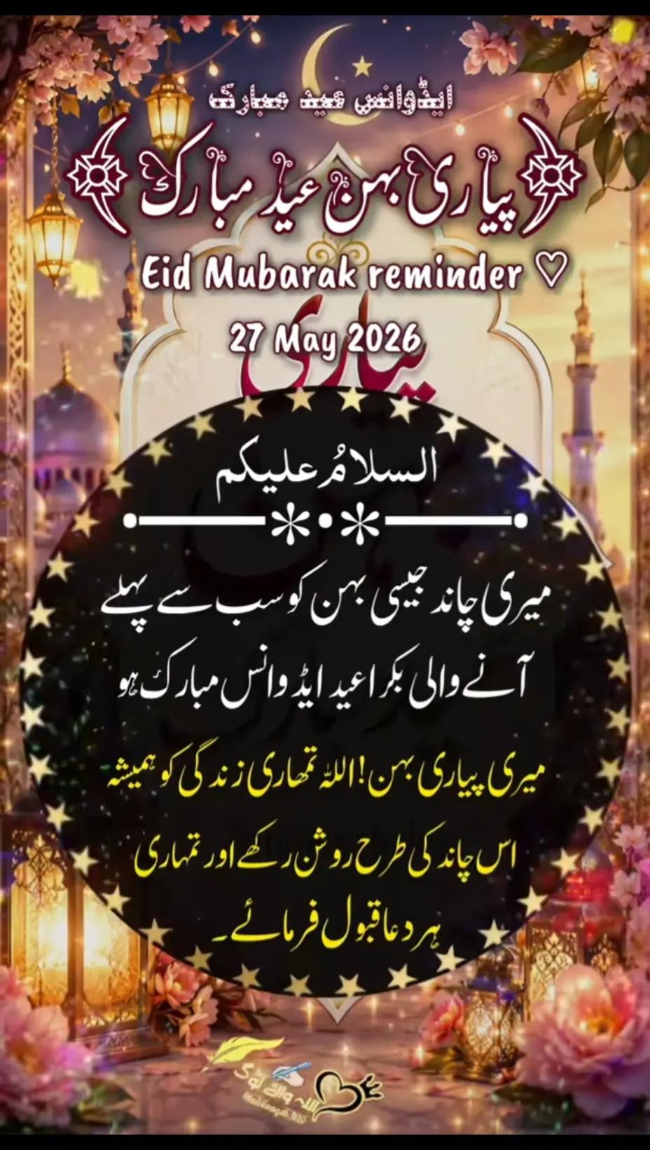 @Jerry Ali