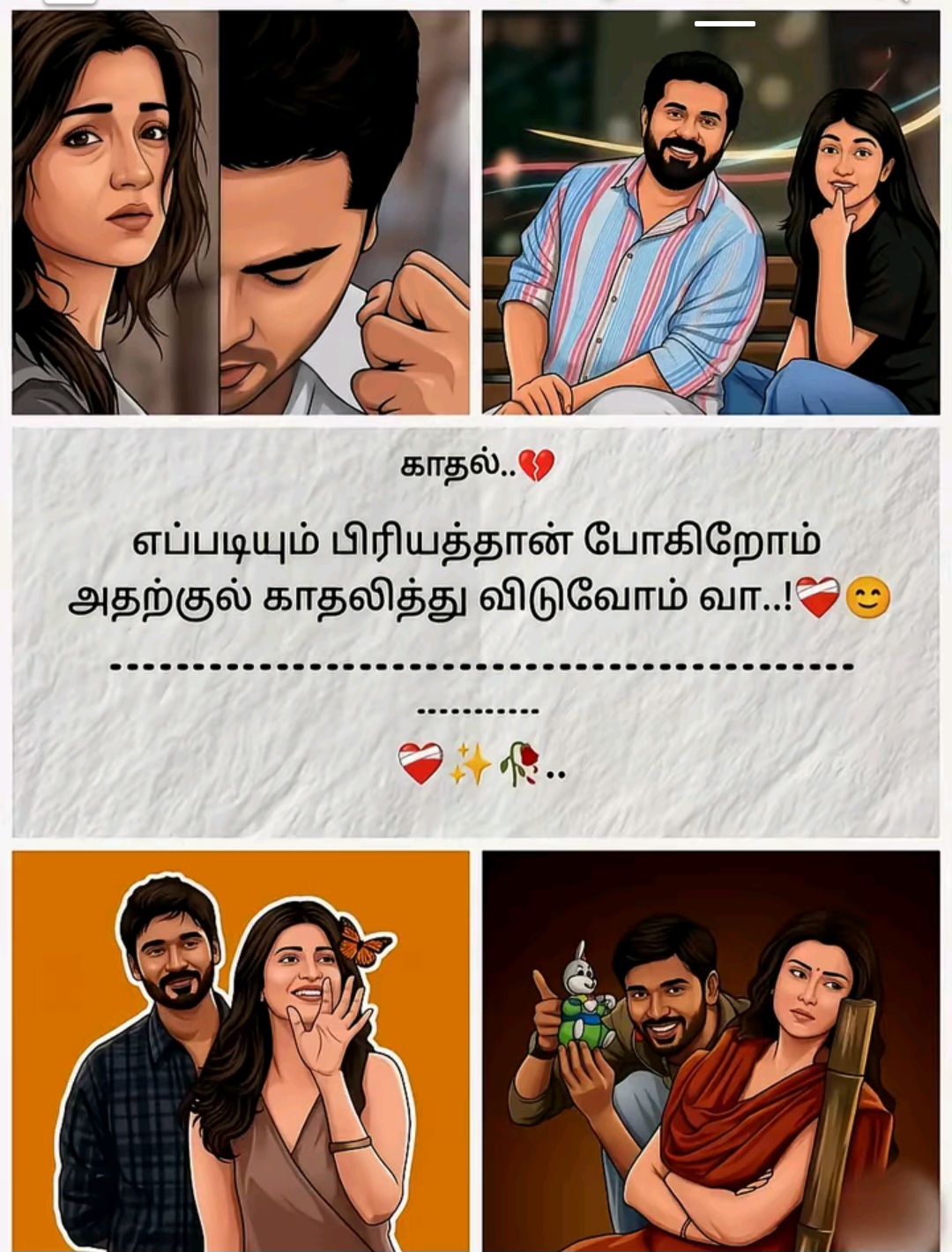 @மீ𓆩⃪⃯〭〬ᤐ𑂞🐣கு ⃝டᩥடி🦋 🇧🇭