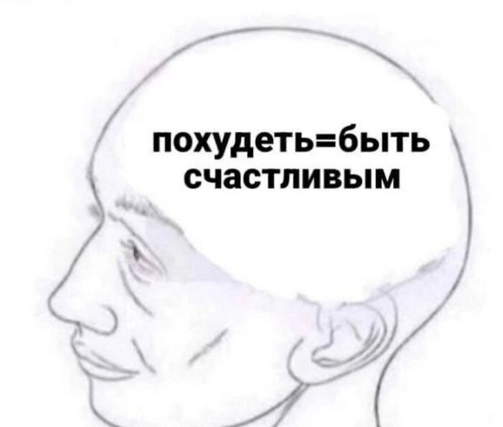 @пока
